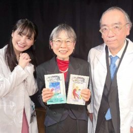 【栗林さみのサ～ミんな読んでクリ・阪神大賞典】